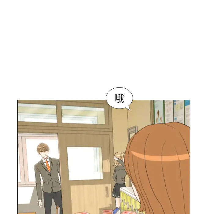 手中的世界第17话