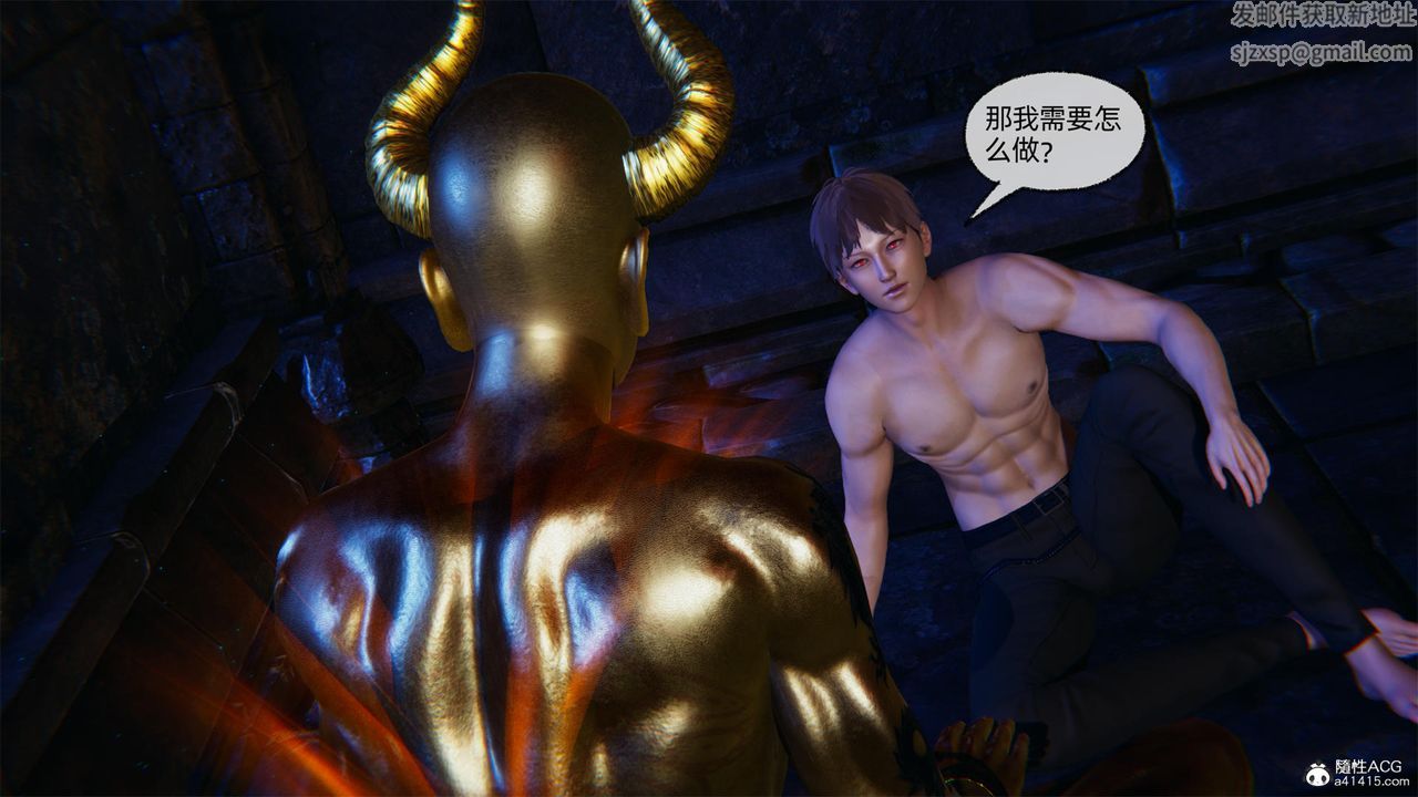 [3D]天命正传第60话