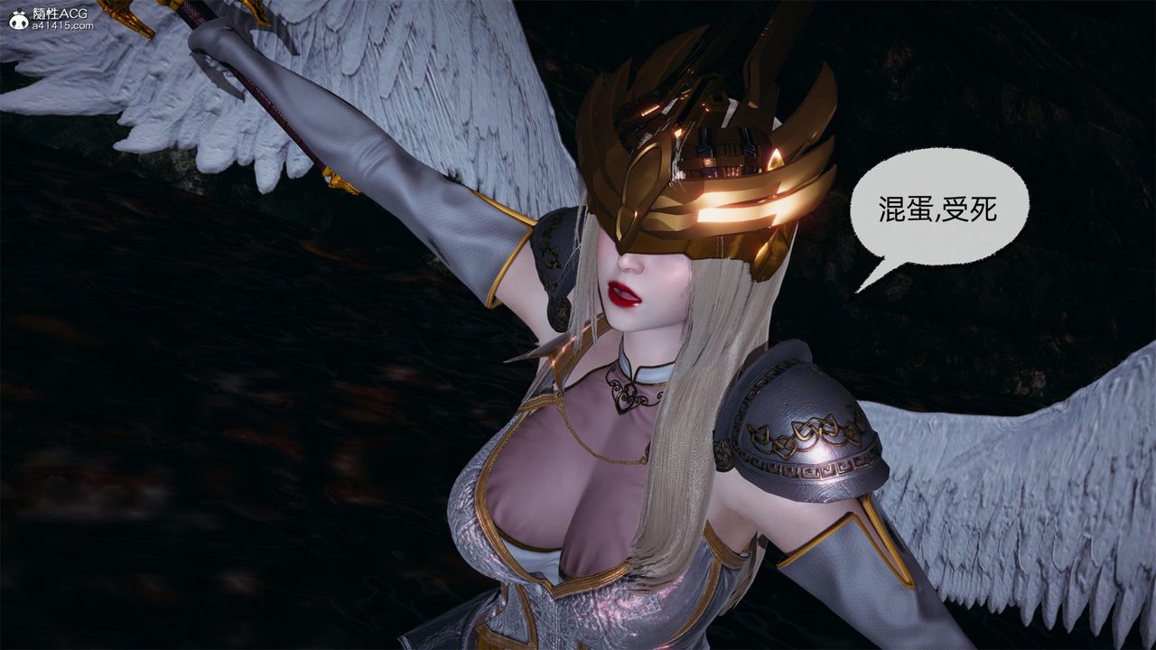 [3D]天命正传第60话