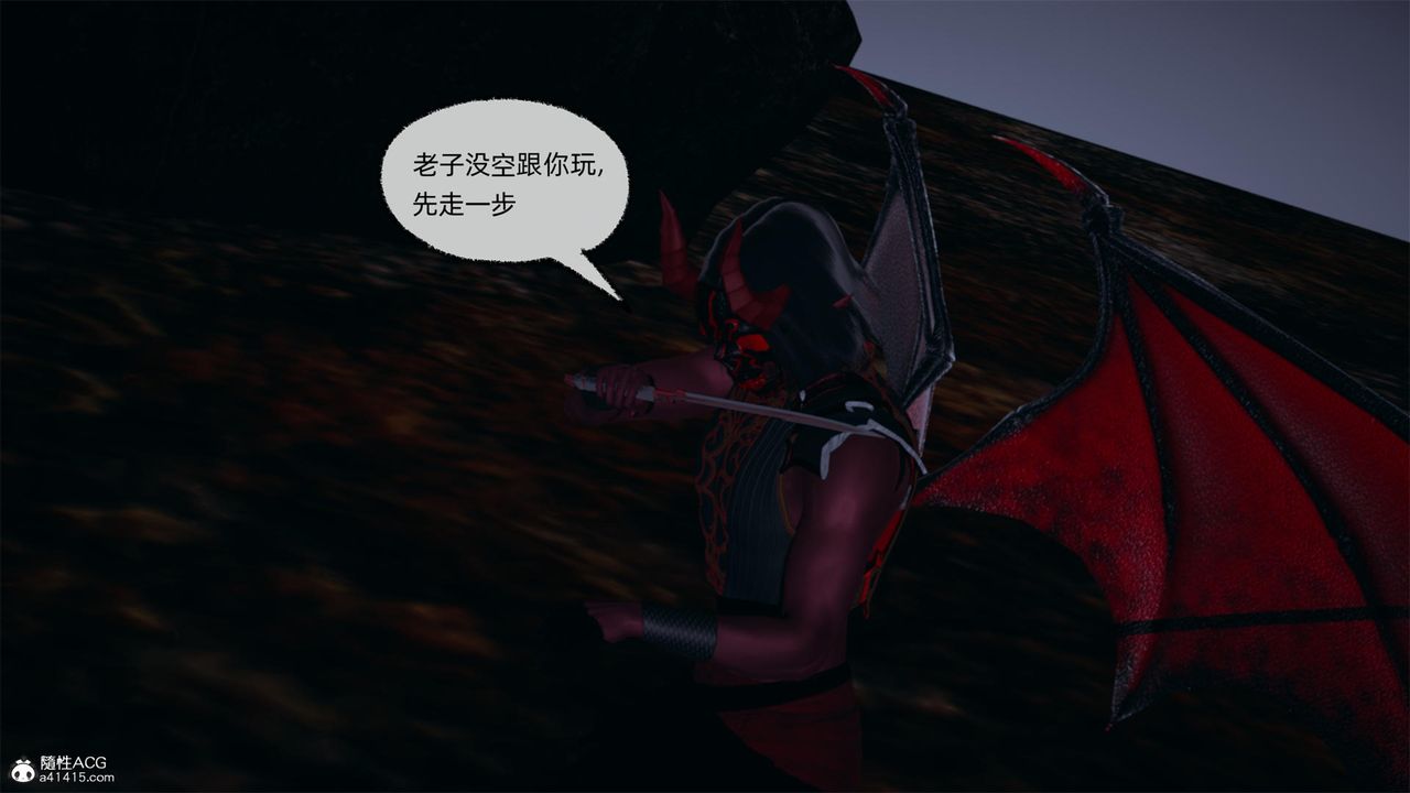 [3D]天命正传第60话