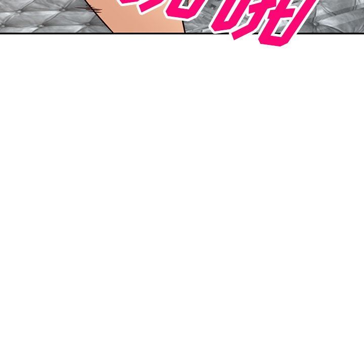 阔少的女仆们第51话