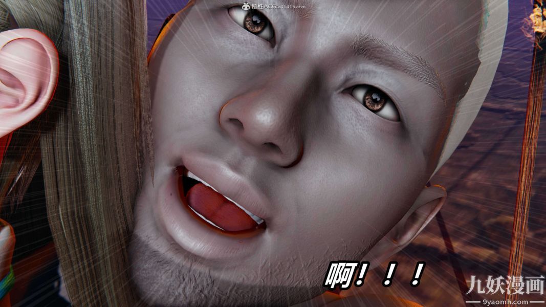 [3D]逆转第二季[完整版]第10章【第05话】