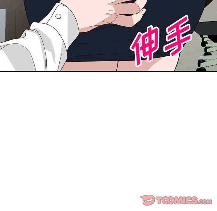 阔少的女仆们第51话