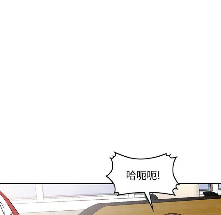 阔少的女仆们第51话