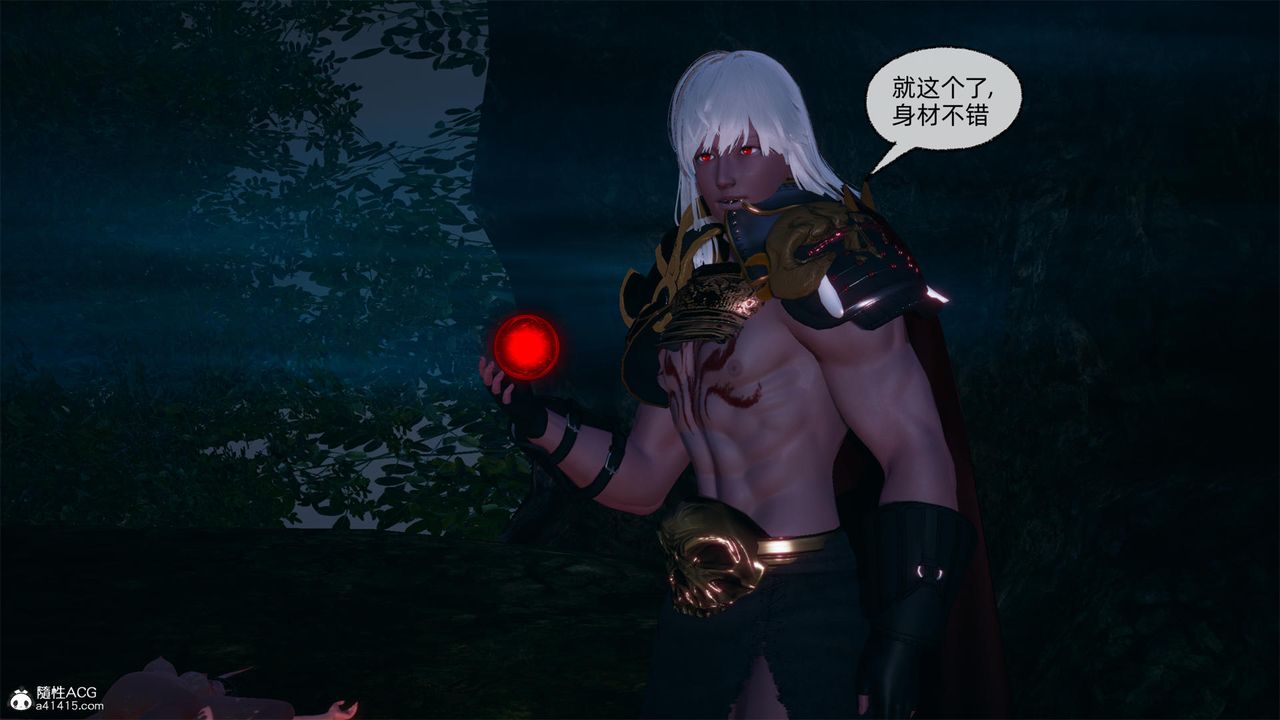 [3D]天命正傳第61話