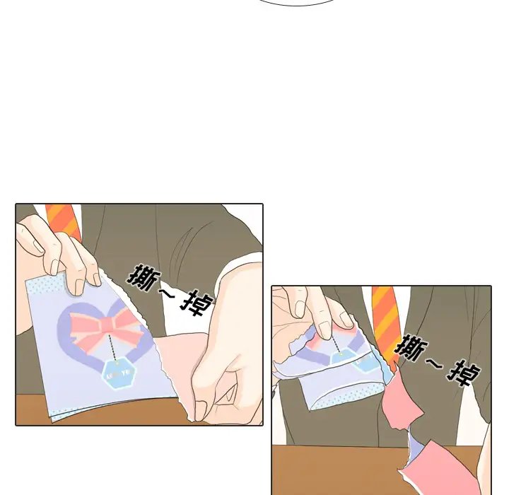 手中的世界第18话