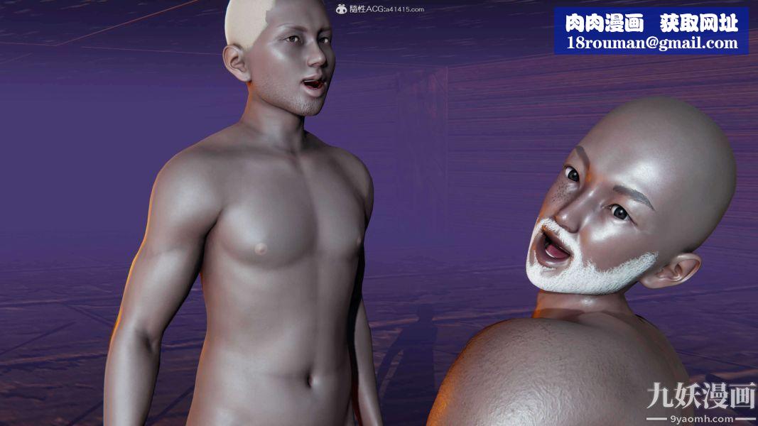 [3D]逆轉第二季[完整版]第10章【第06话】