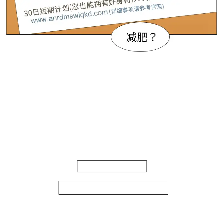 手中的世界第18话