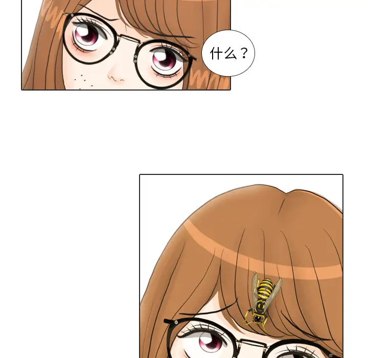 手中的世界第19话