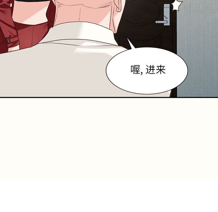 阔少的女仆们第52话