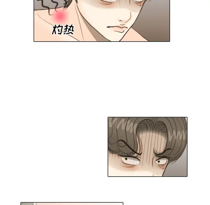 手中的世界第19话