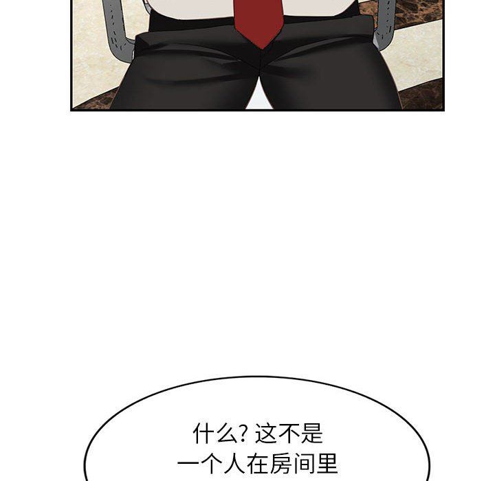 闊少的女仆們第52話