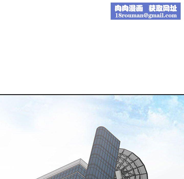 阔少的女仆们第52话