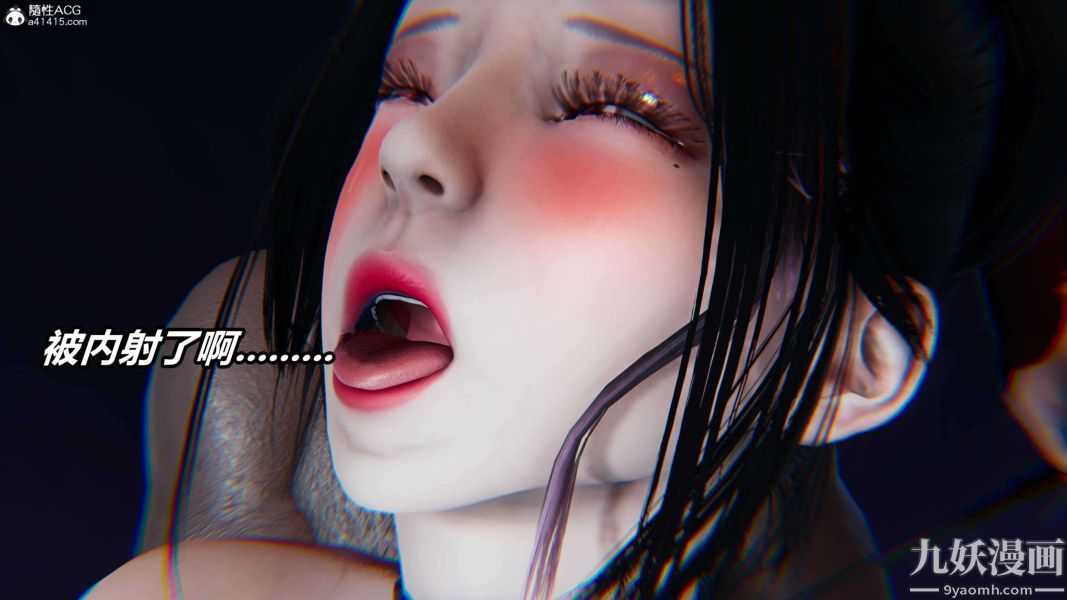 [3D]逆转第二季[完整版]第10章【第07话】