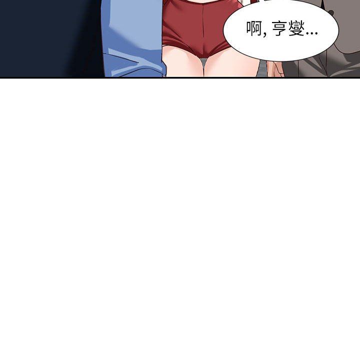 阔少的女仆们第52话