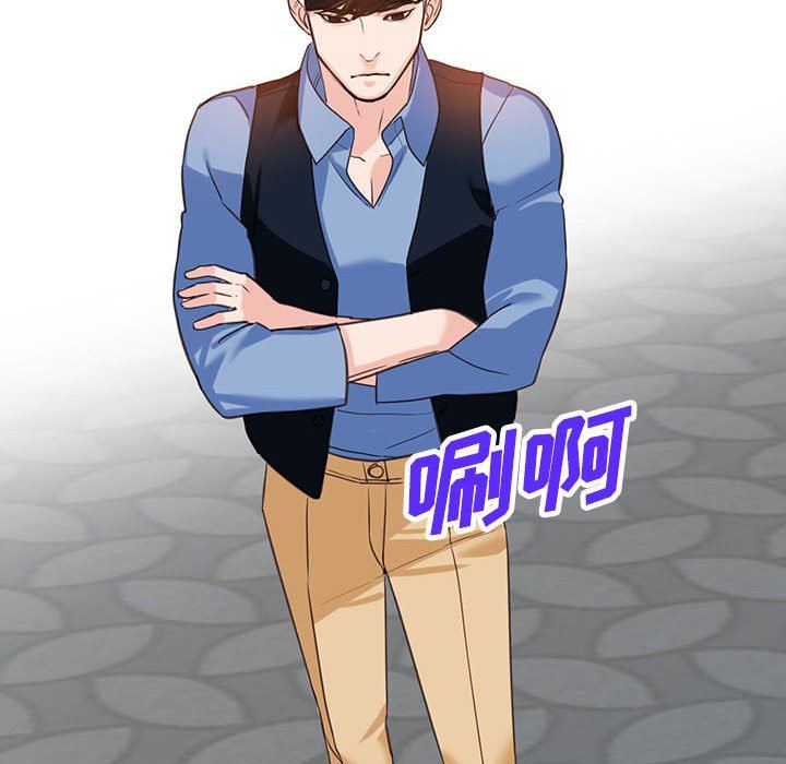 阔少的女仆们第52话