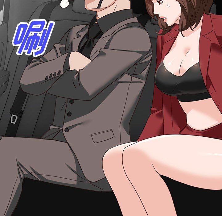 阔少的女仆们第52话