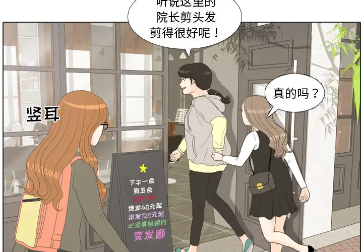 手中的世界第20话