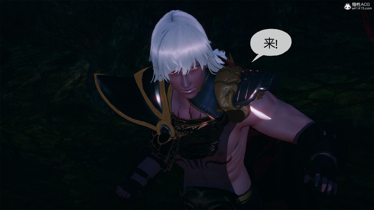 [3D]天命正傳第63話