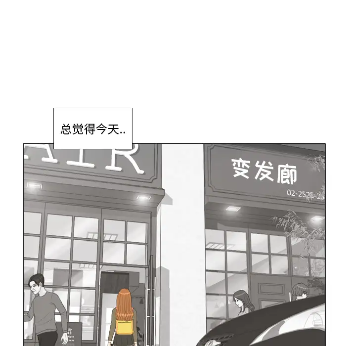 手中的世界第20话