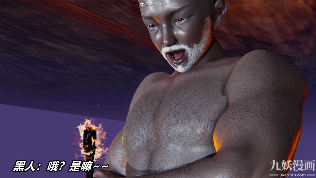 [3D]逆转第二季[完整版]第10章【第08话】