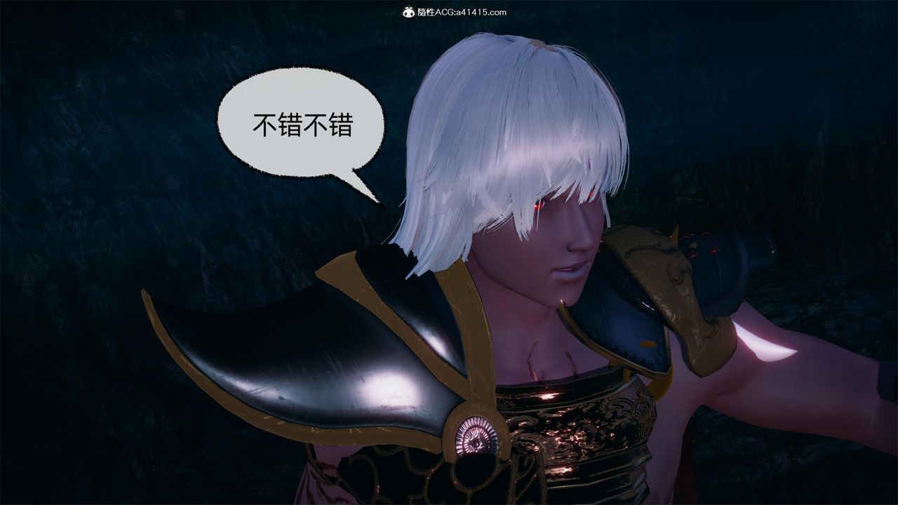 [3D]天命正传第63话