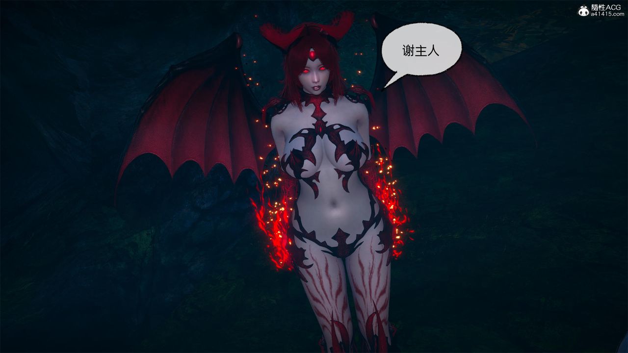 [3D]天命正传第63话