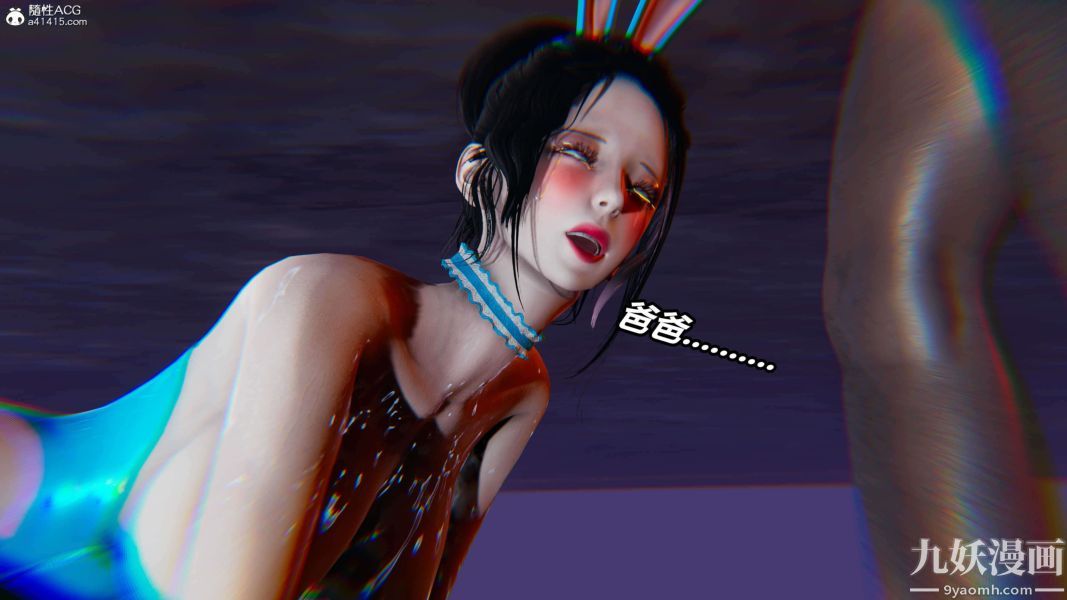 [3D]逆轉第二季[完整版]第10章【第08话】