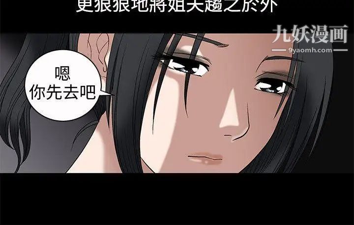 诱惑第7话