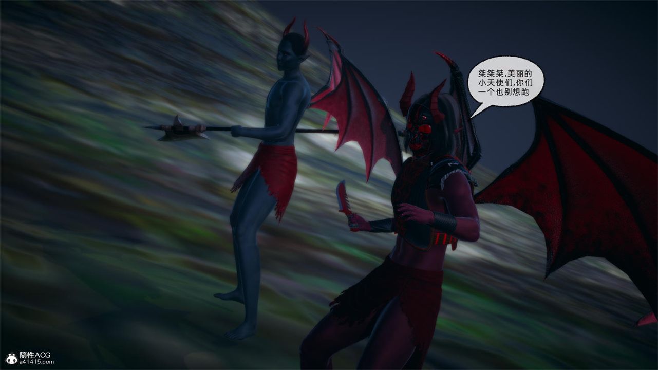 [3D]天命正傳第64話