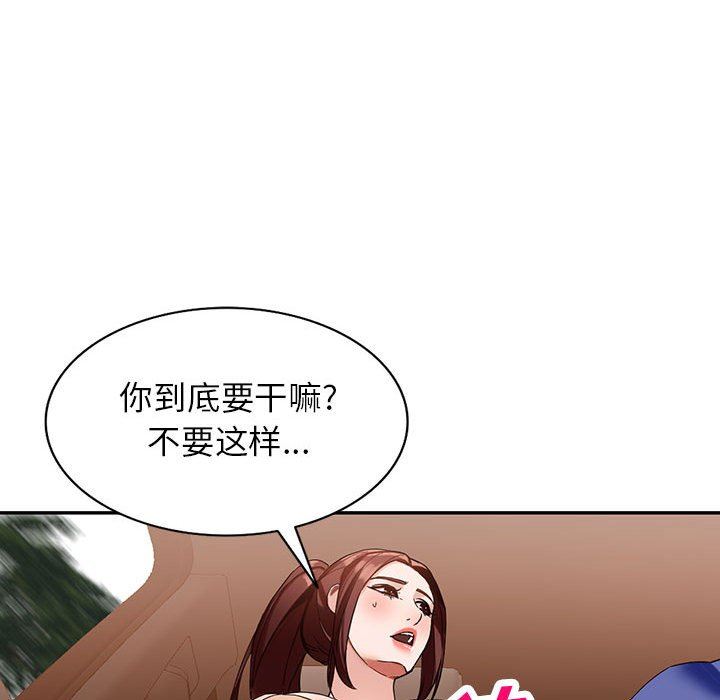 阔少的女仆们第53话