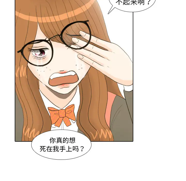 手中的世界第20话