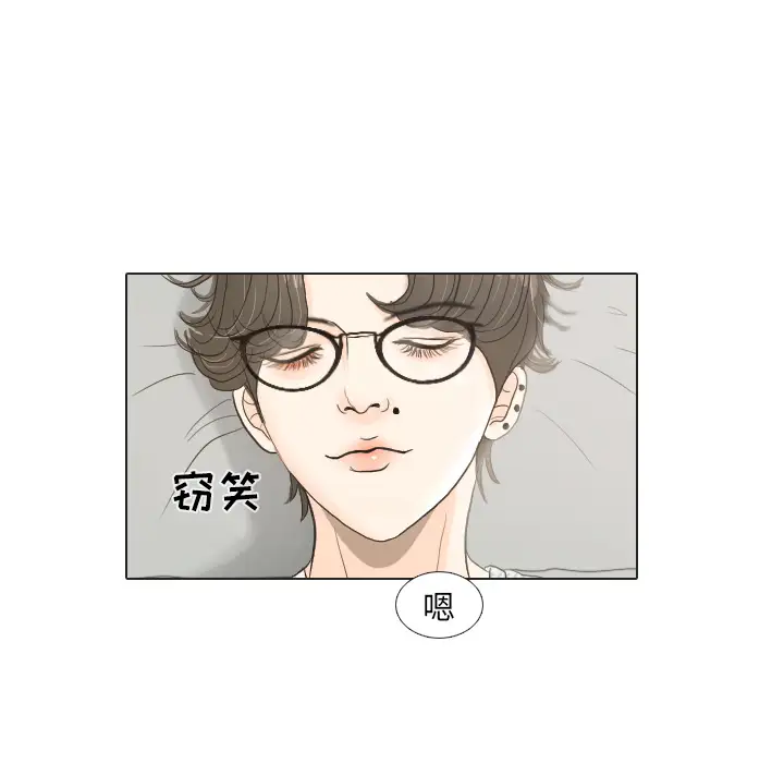 手中的世界第20话