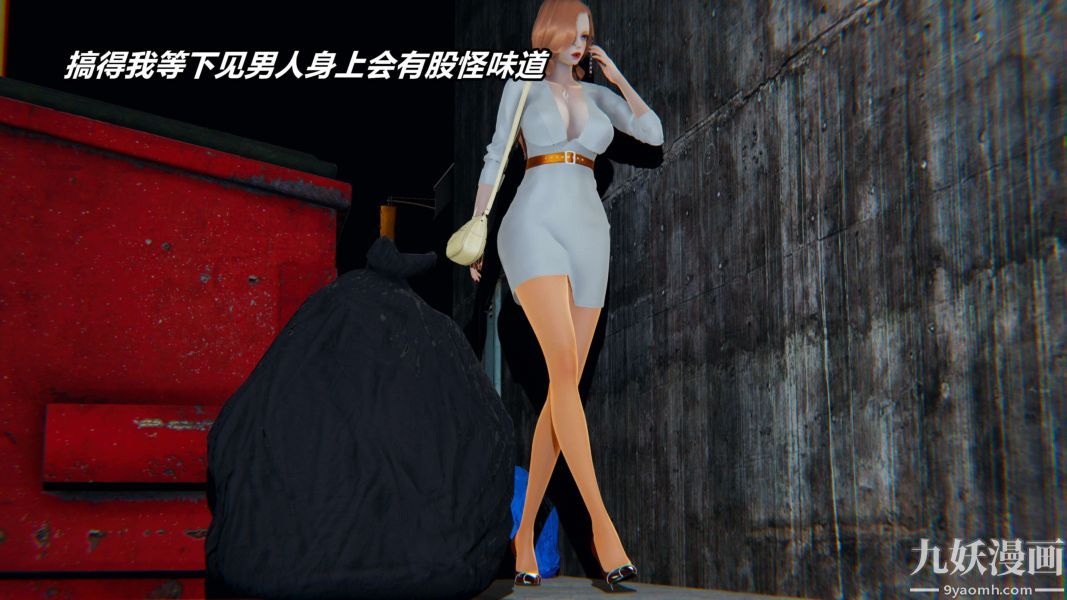 [3D]逆转第二季[完整版]第11章【第01话】