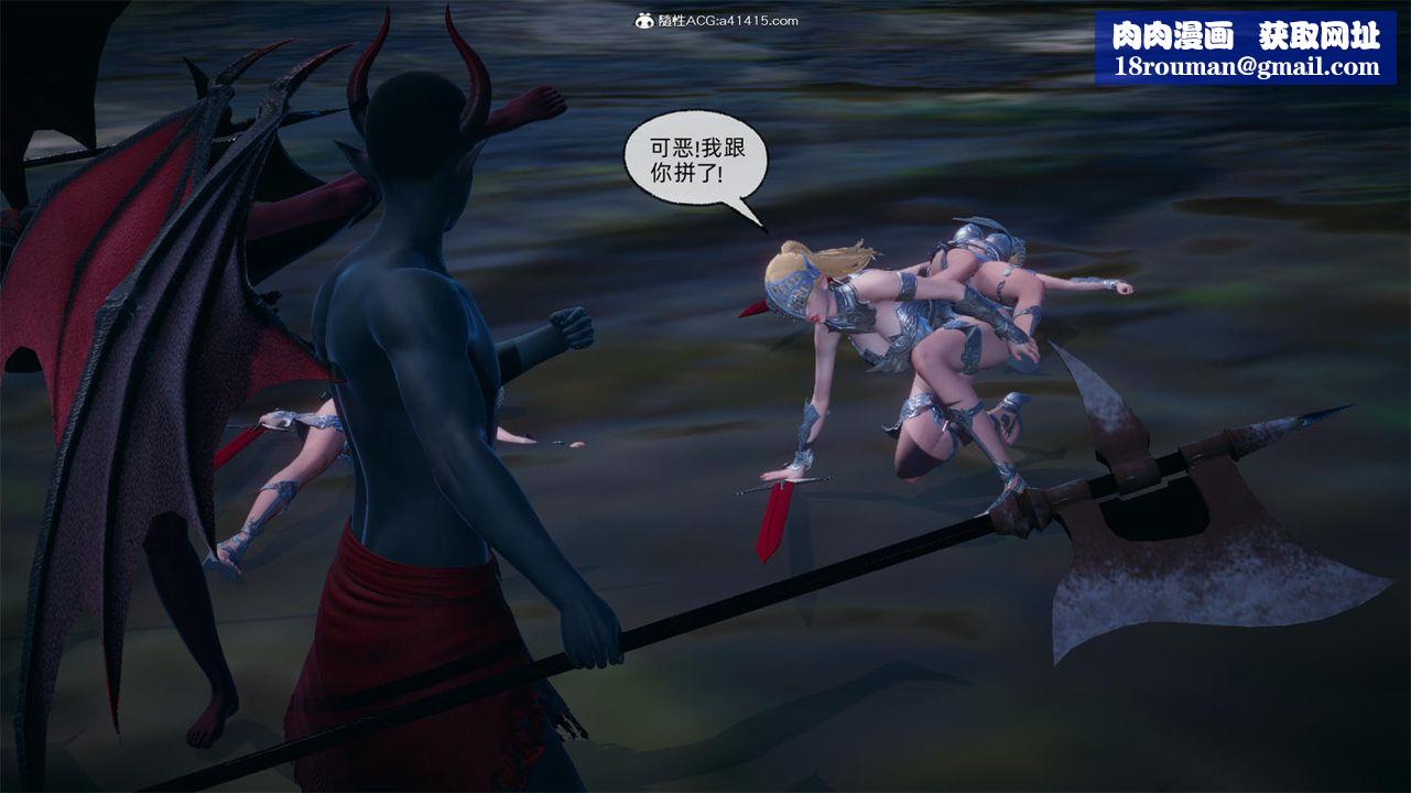 [3D]天命正傳第64話