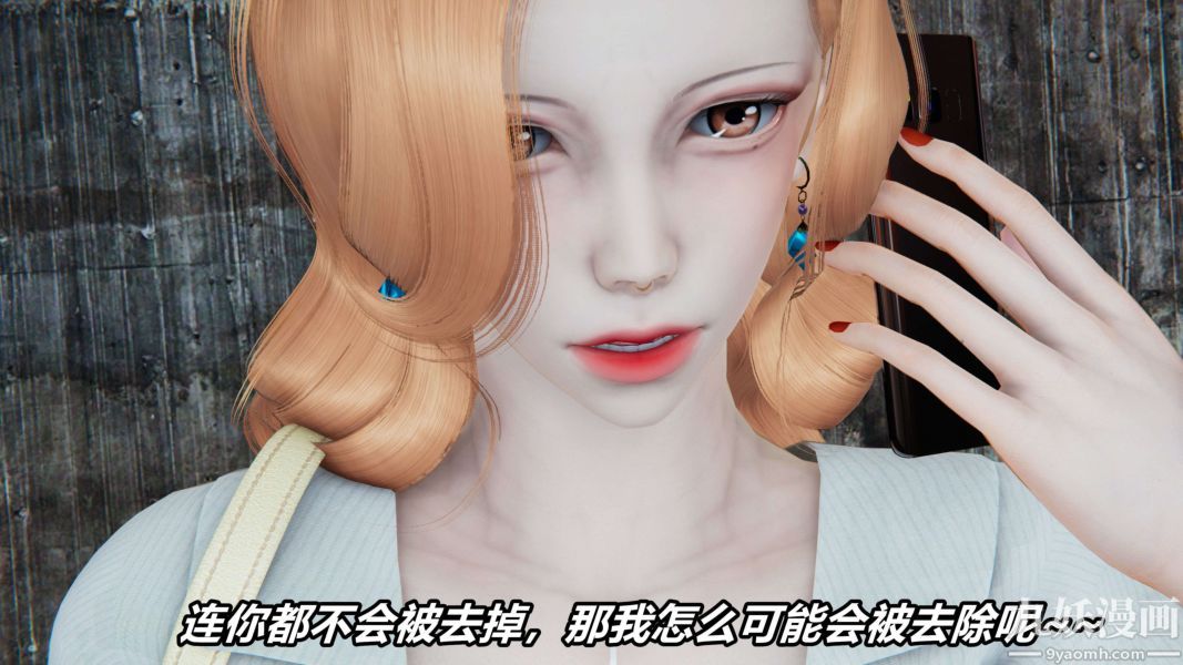 [3D]逆转第二季[完整版]第11章【第01话】