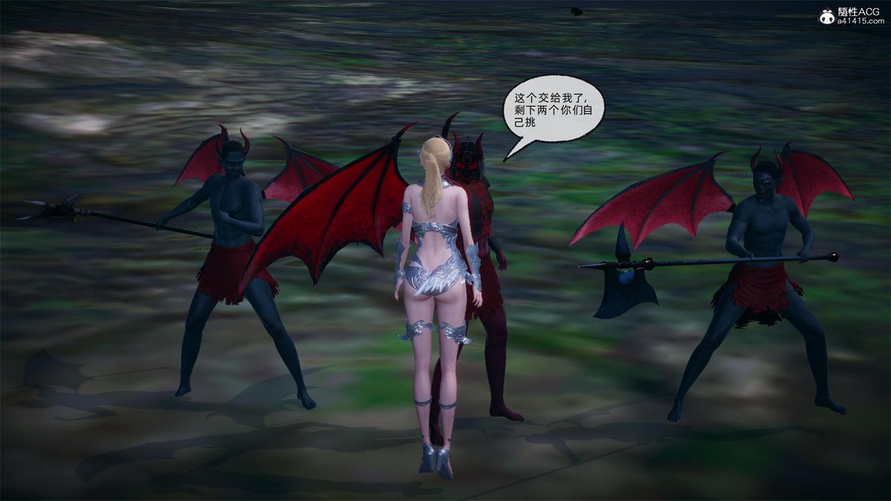 [3D]天命正传第64话