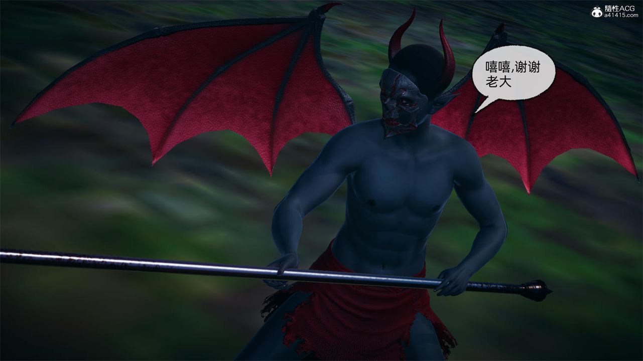 [3D]天命正传第64话