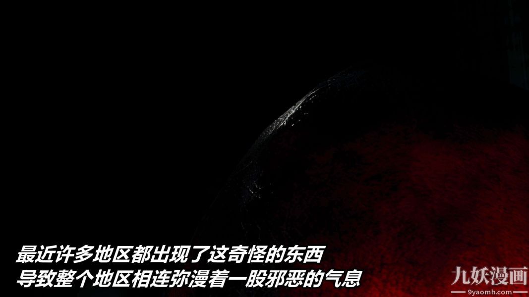 [3D]逆转第二季[完整版]第11章【第01话】