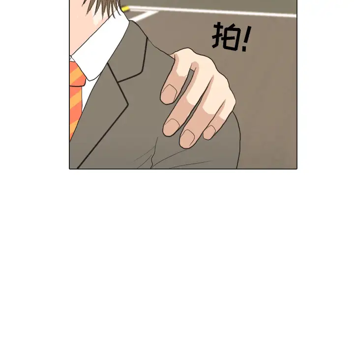 手中的世界第20话