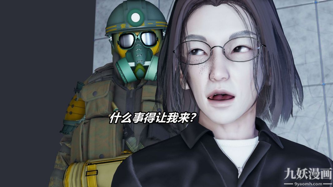 [3D]逆轉第二季[完整版]第11章【第02话】