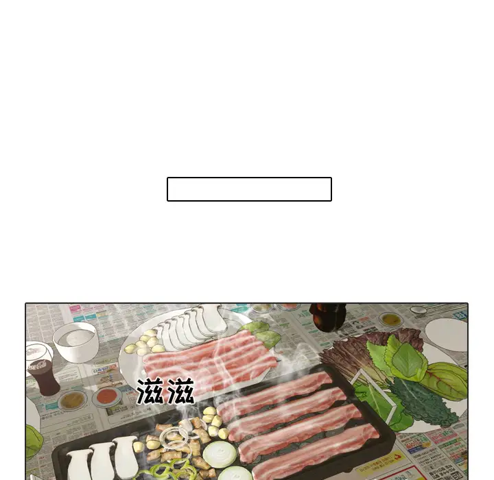 手中的世界第21话