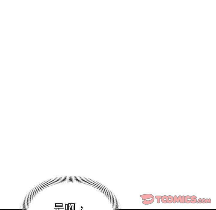 燃烧第21話