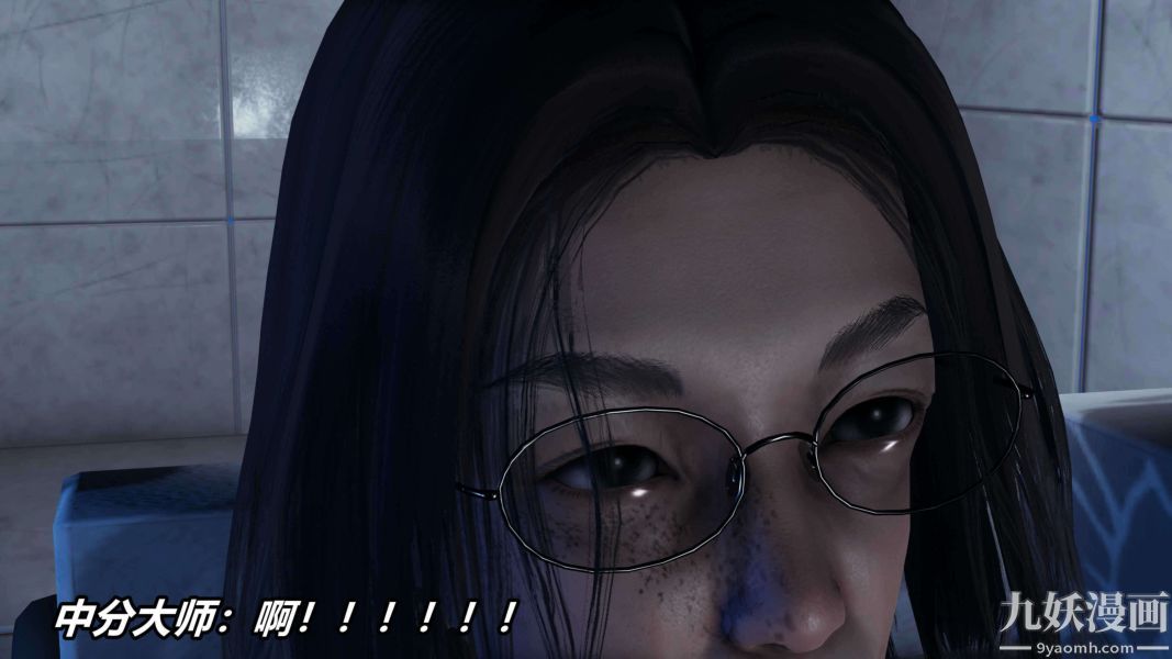 [3D]逆轉第二季[完整版]第11章【第02话】