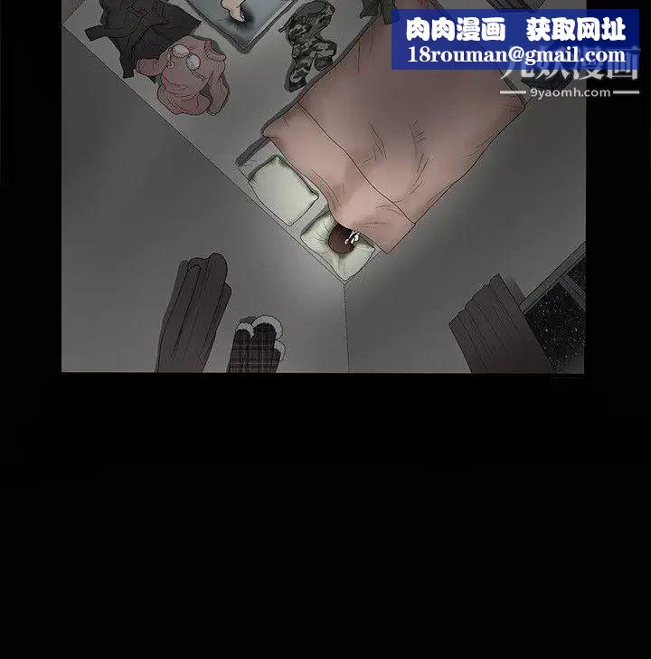 诱惑第10话