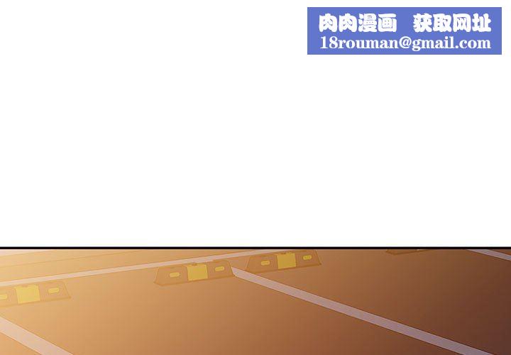 闊少的女仆們第54話