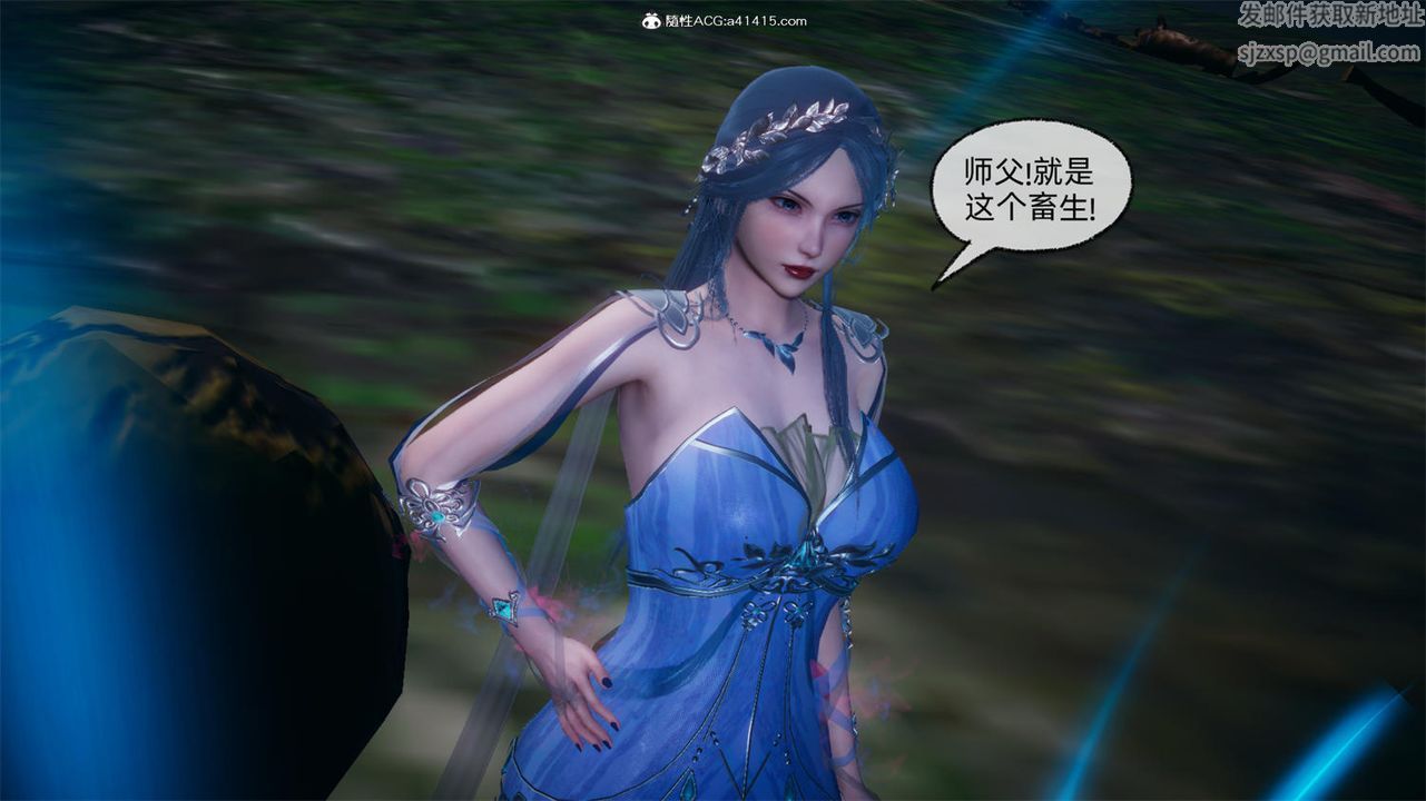 [3D]天命正传第65话