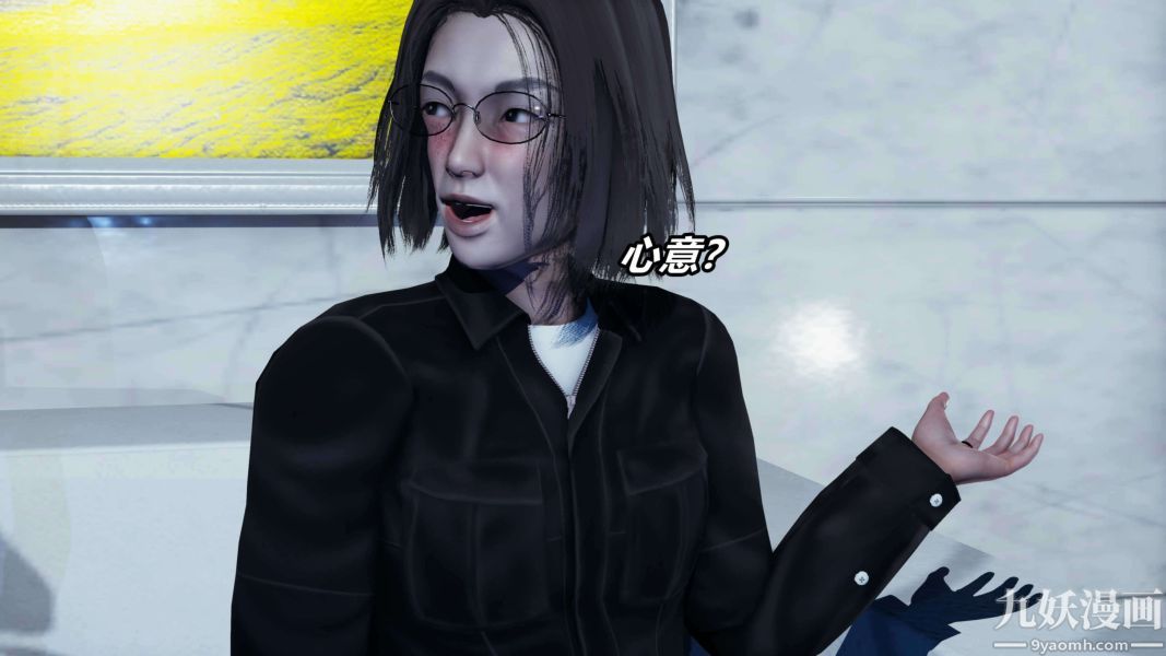 [3D]逆转第二季[完整版]第11章【第02话】