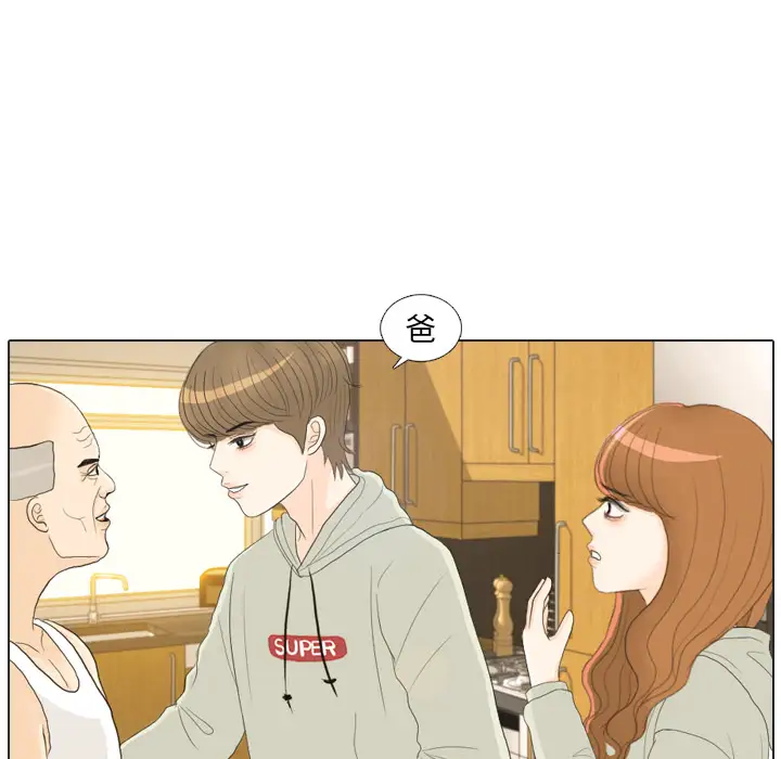 手中的世界第21话