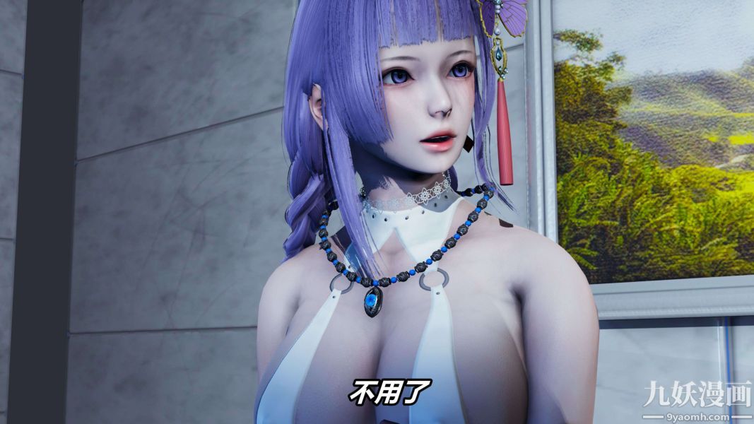 [3D]逆轉第二季[完整版]第11章【第02话】